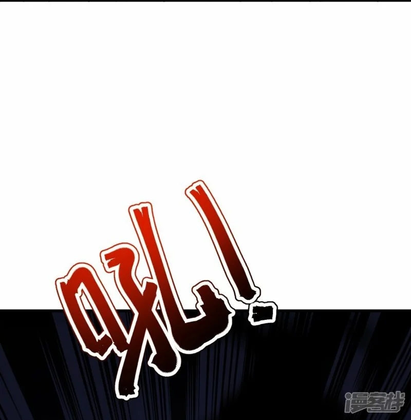 บรรพบุรุษผู้ขัดเกลากายา (ทันจีน) ตอนที่ 134 หน้า 21