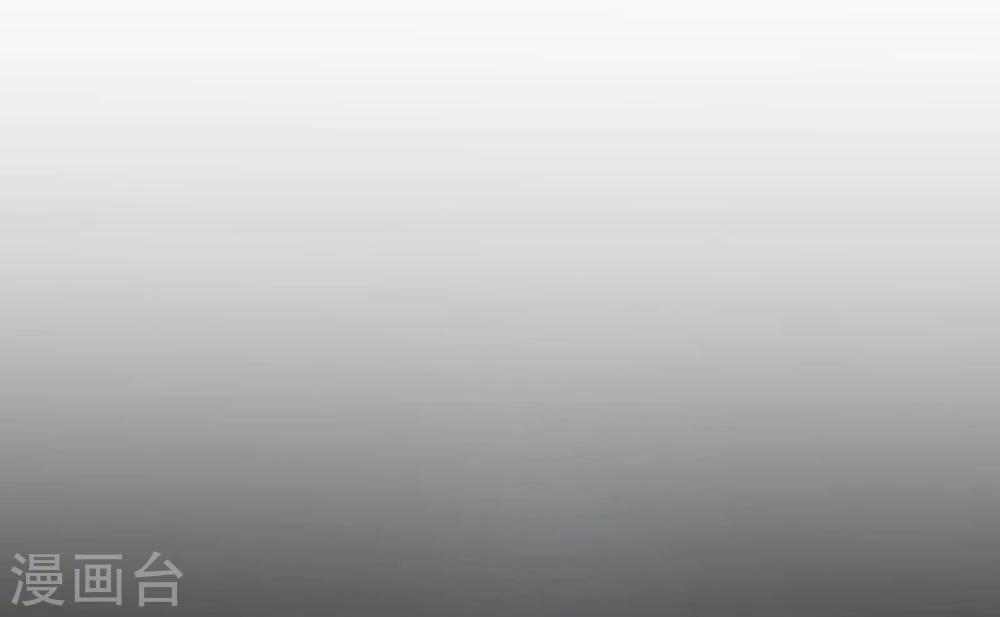 Abrí las puertas de el infierno ข้าเปิดแดนยมโลก ตอนที่ 21 หน้า 16