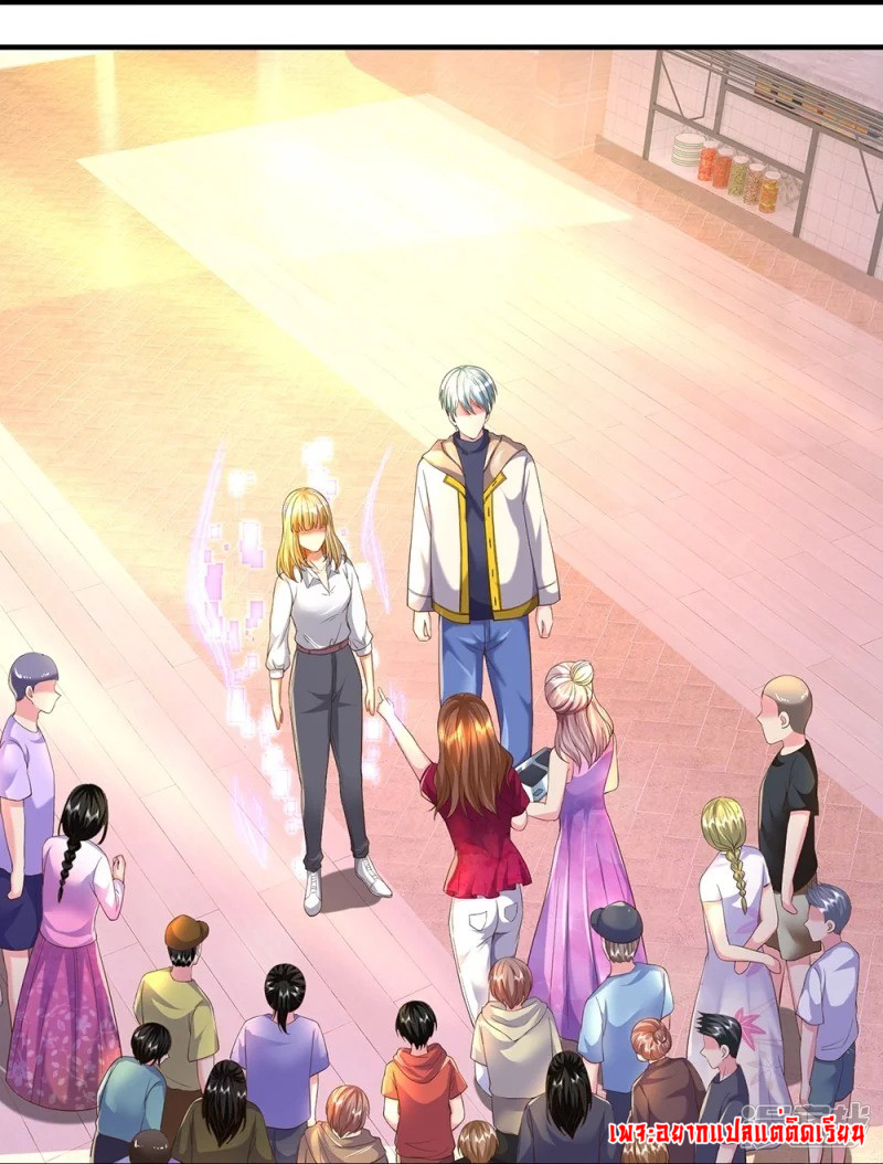 การเกิดใหม่ของจอมมารผู้ยิ่งใหญ่ ตอนที่ 14 หน้า 14