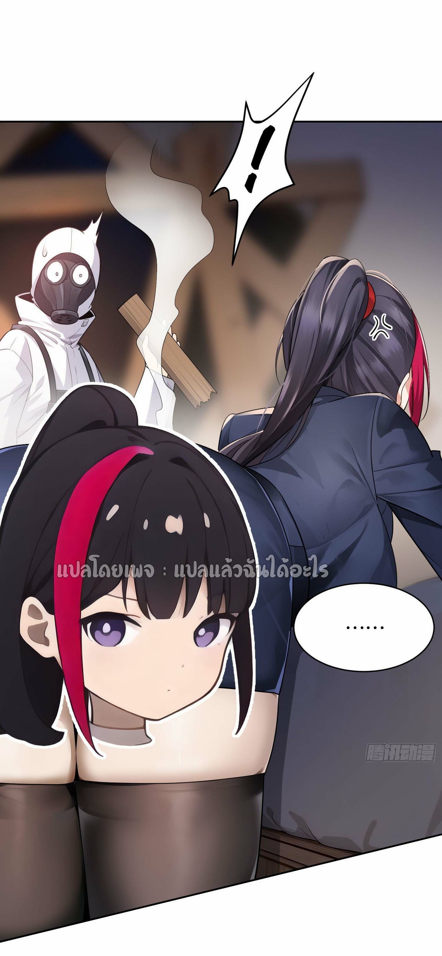 เป้าหมายของฉันคือเปิดฮาเร็มในต่างโลก ตอนที่ 4 หน้า 6