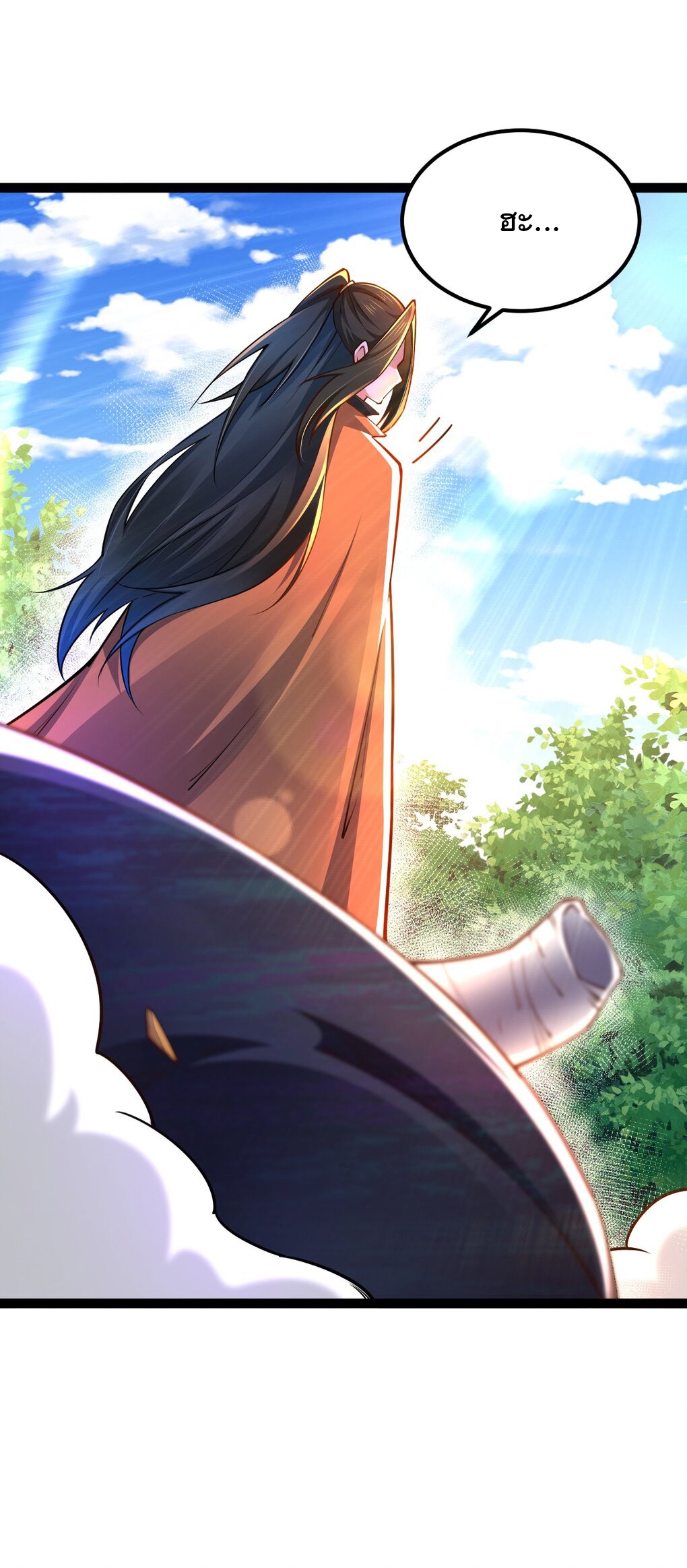 เทพกระบี่มรณะ (ชนจีน) ตอนที่ 82 หน้า 36