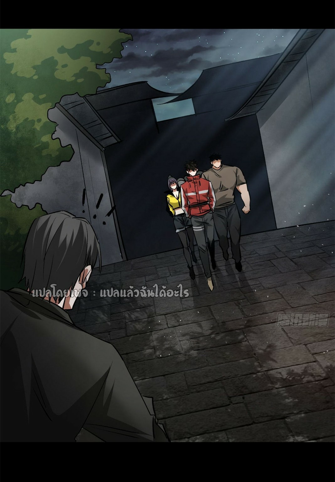 รูเล็ตเวิลด์ สุ่มไอเทมเอาชีวิตรอด ตอนที่ 127 หน้า 10