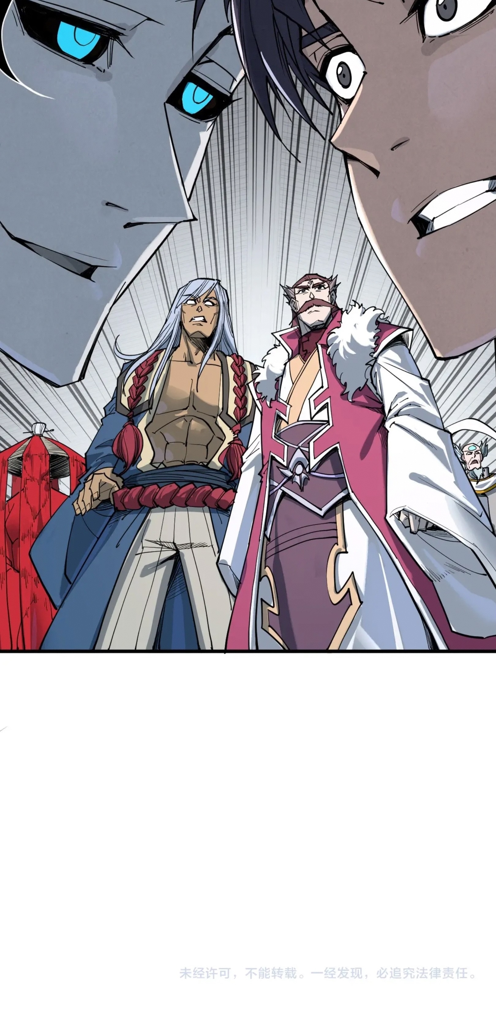 มหาเทพนิรันดร์กาล ตอนที่ 133 หน้า 49