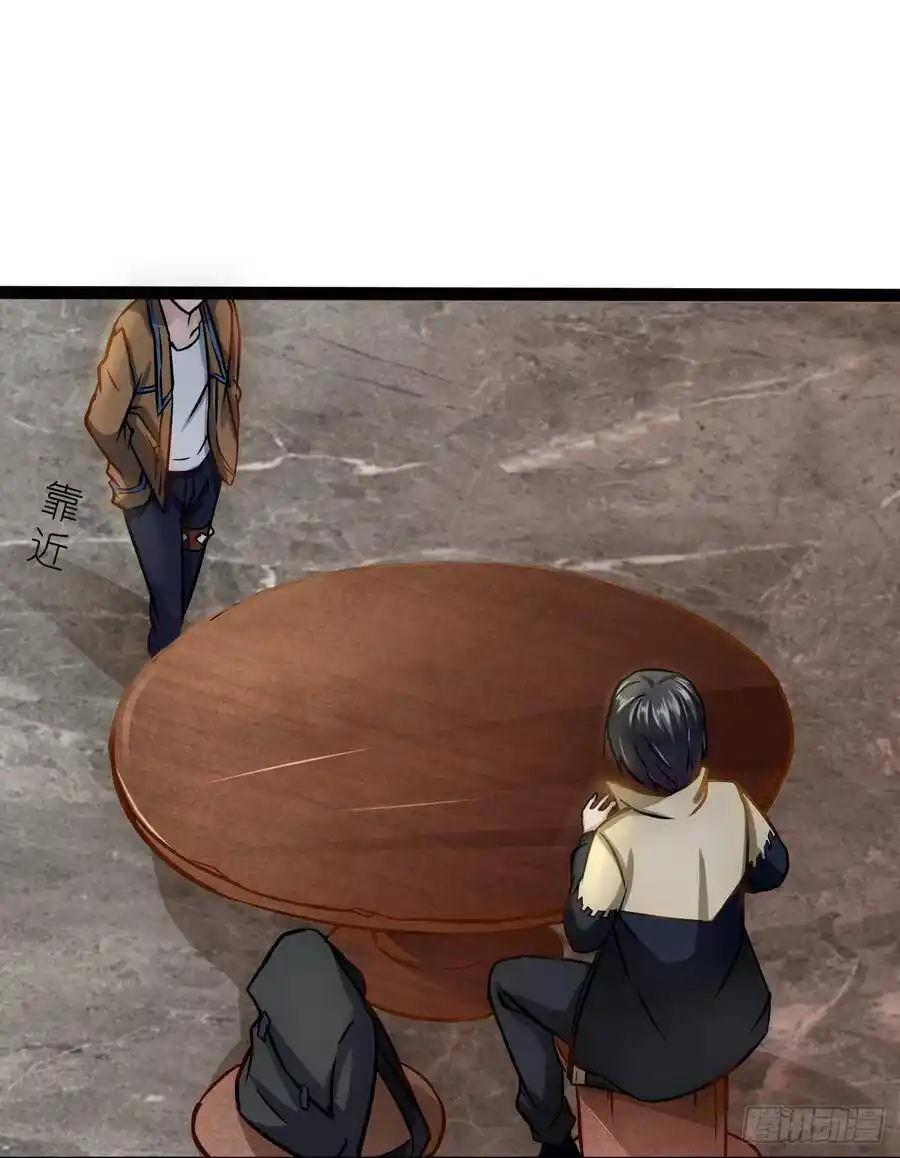 Apocalyptic Wolf ตอนที่ 3 หน้า 39