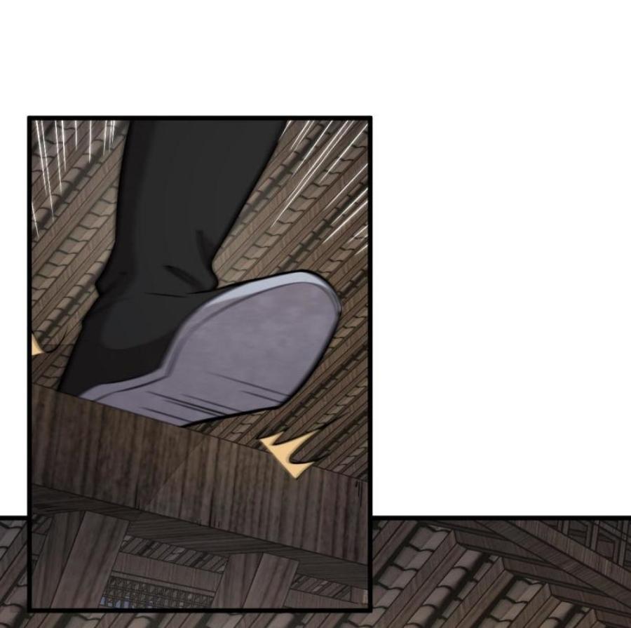 Lan Ke Qi Yuan ตอนที่ 196 หน้า 41