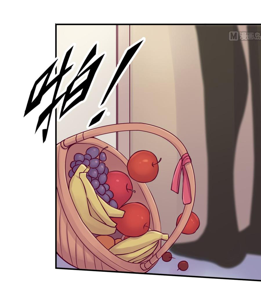 เทพเซียนหมอ ของยัยเทพธิดา ตอนที่ 89 หน้า 16