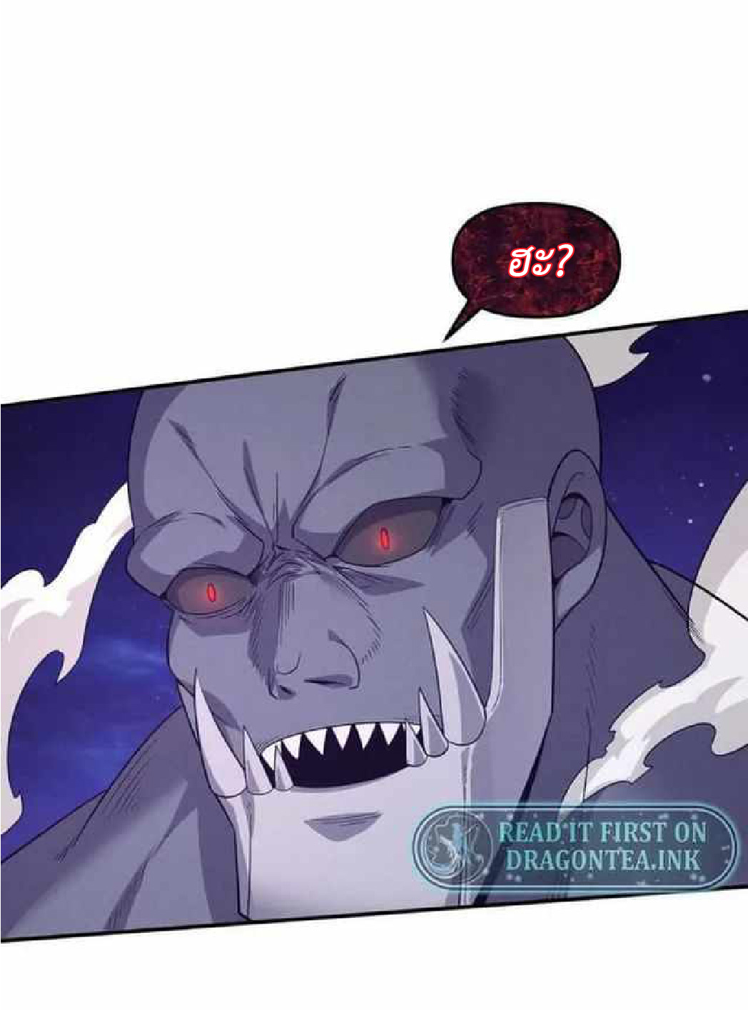 the frenzy of evolution การวิวัฒนาการที่บ้าคลั่ง ตอนที่ 92 หน้า 54