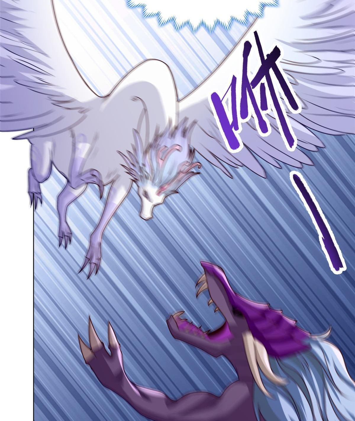 (ชนจีน) Dragon Master (จูหมิง นักรบเซียนมังกร) ตอนที่ 158 หน้า 45