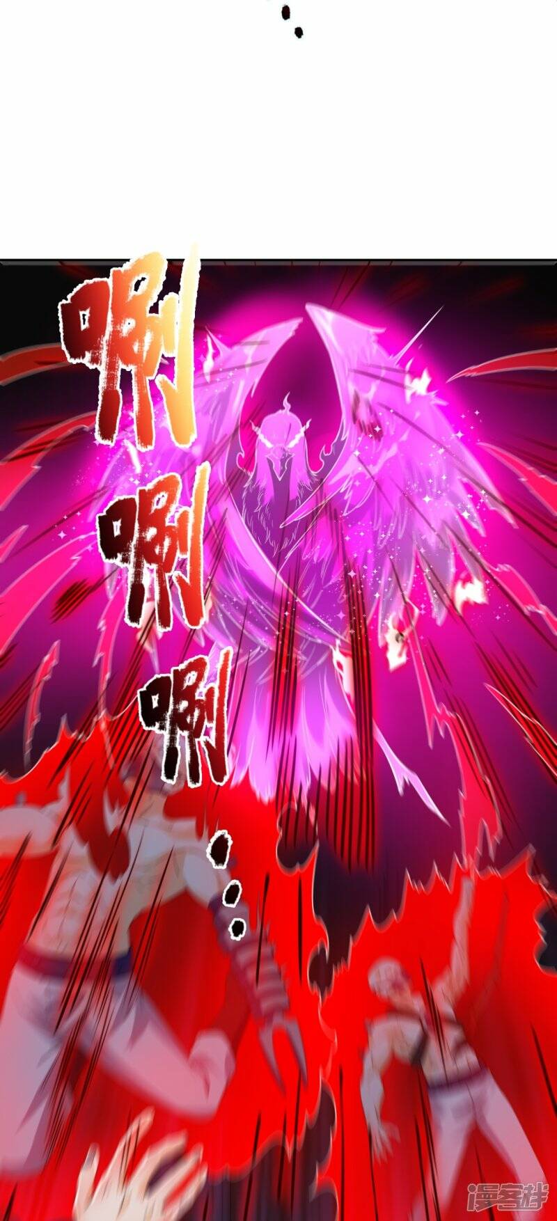 ราชาเทพนิรันดร์ (Eternal god king) ตอนที่ 294 หน้า 29
