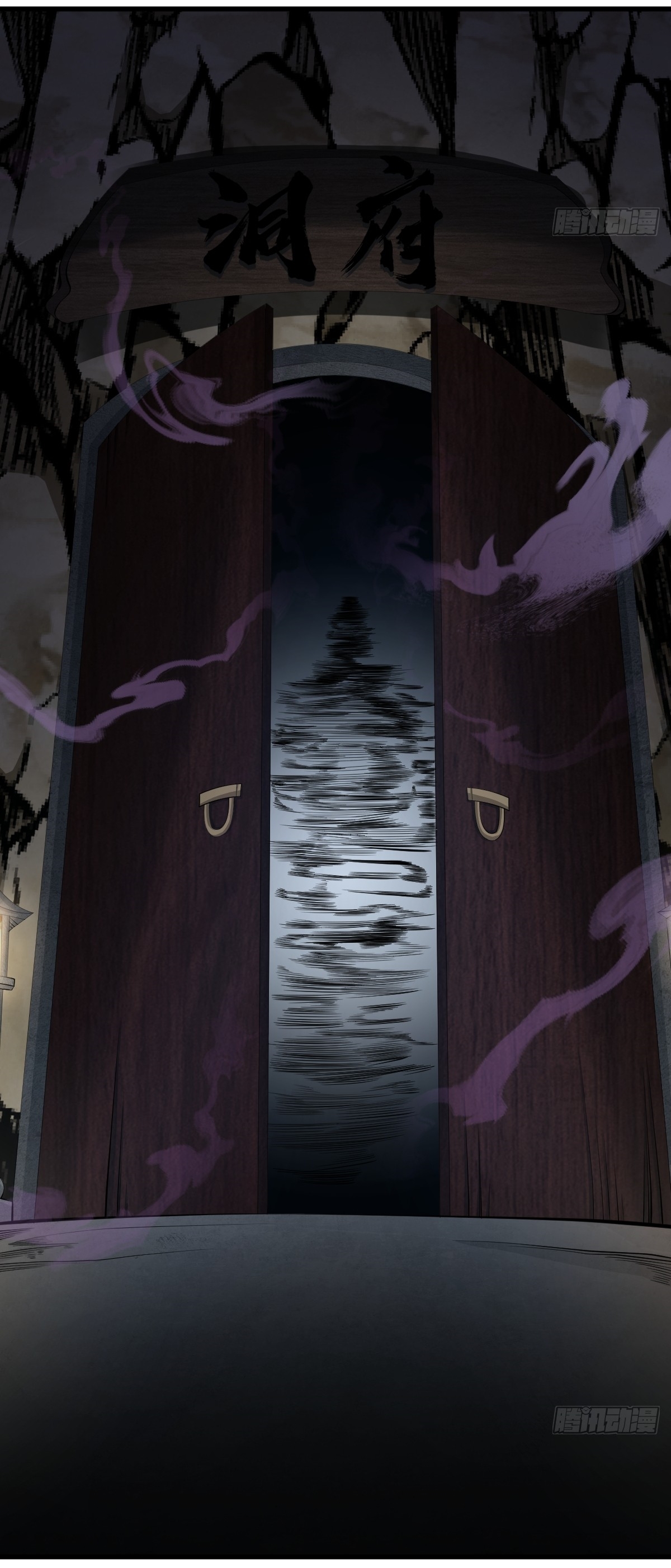 เก็บตัวร้อยปี จากนี้พี่ขอเทพ! INVINCIBLE AFTER A HUNDRED YEARS OF SECLUSION ตอนที่ 79 หน้า 6