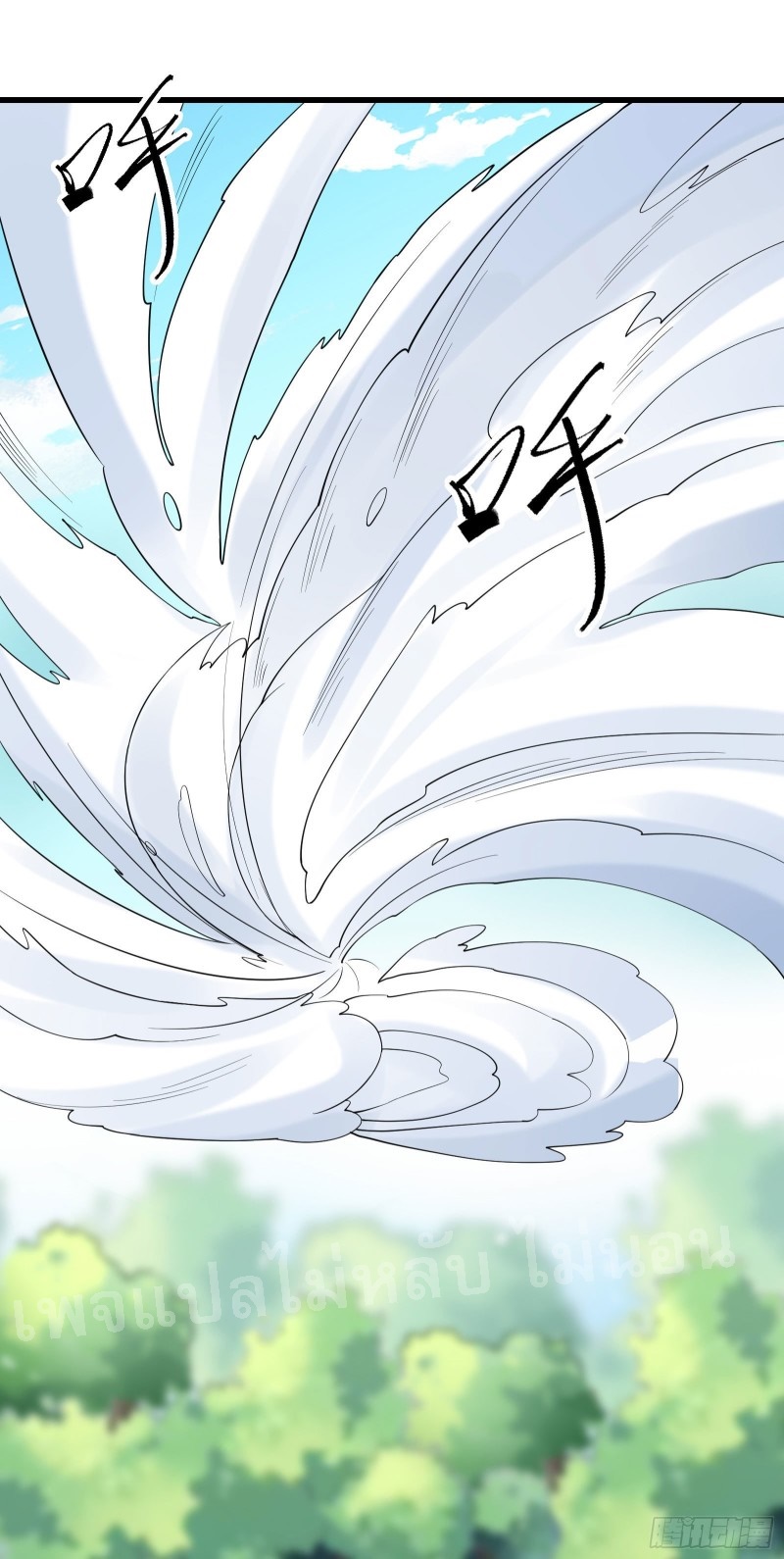 ฮาเร็มของข้ามีแต่ลูกศิษย์หญิงทั้งนั้น ตอนที่ 15 หน้า 53