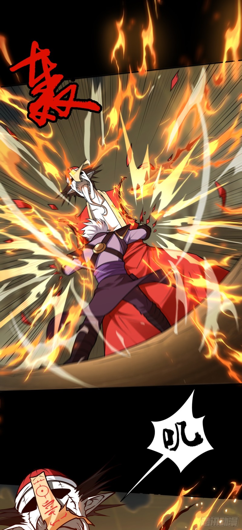 ผู้ฝึกเต๋าอันยิ่งใหญ่แต่ไร้นาม ตอนที่ 8 หน้า 10