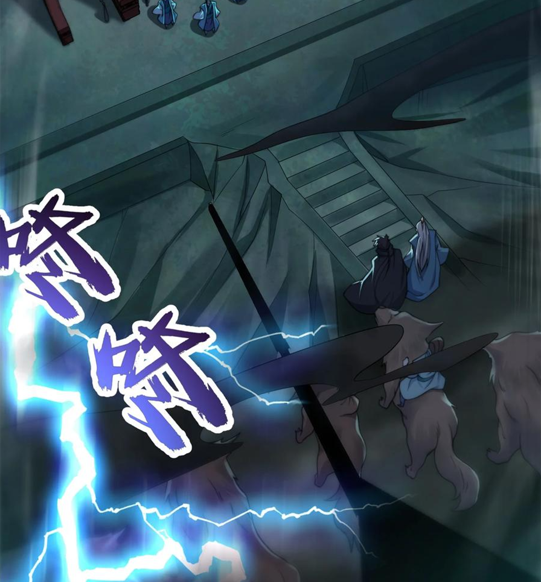 ชะตาตัวร้ายอย่างข้าจะตบ ตัวเอกก็ไม่ใช่เรื่องยากเกินไป ถูกไหม ? ตอนที่ 16 หน้า 11