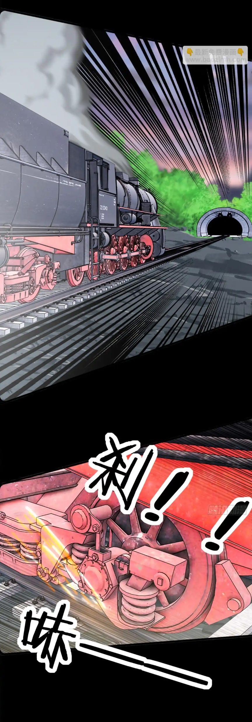 ภรรยาจักรพรรดินีกับสามีขยะ ตอนที่ 15 หน้า 20