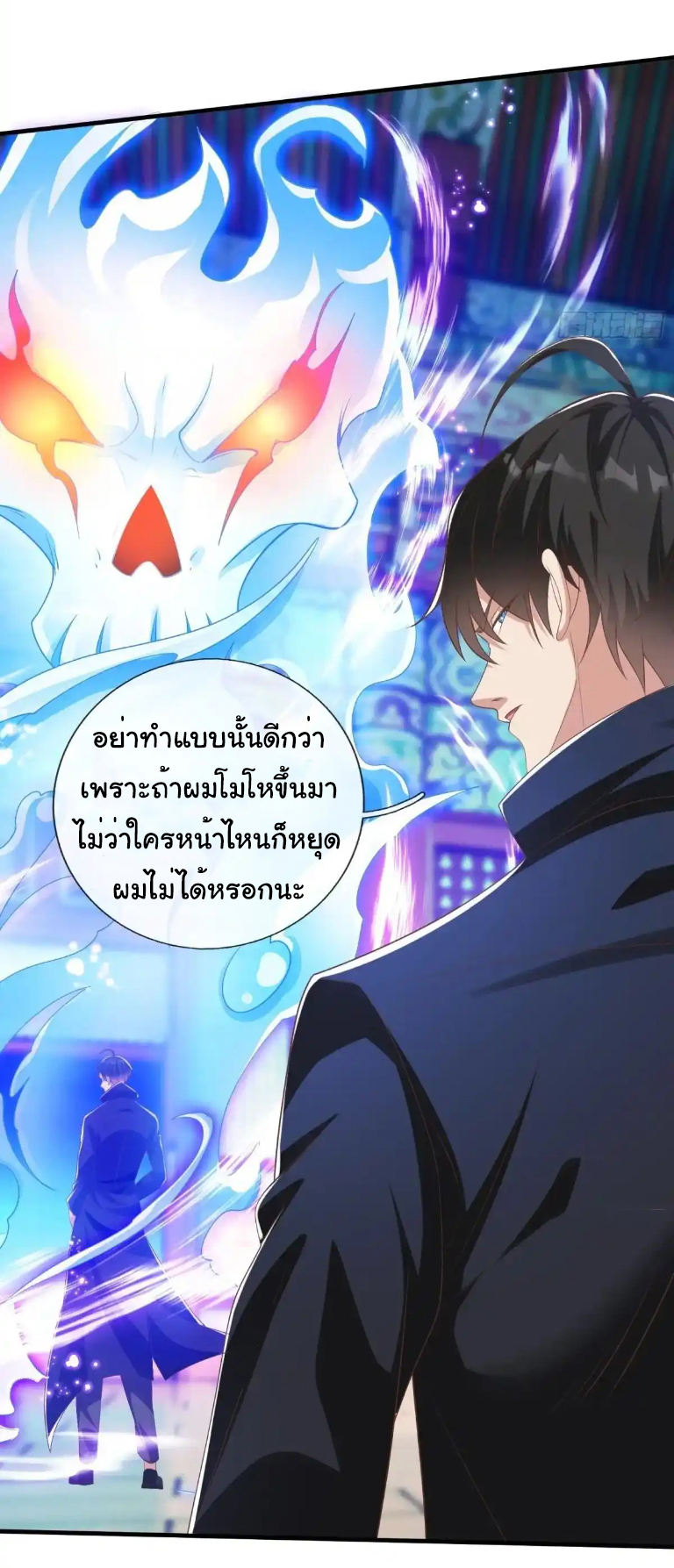 The god of war is reborn to avenge ตอนที่ 48 หน้า 34