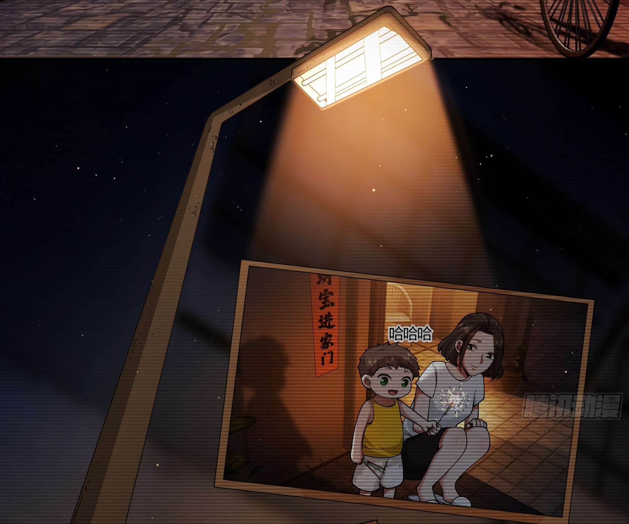 ผมไม่ได้อยากกลับมาเกิดใหม่เลยจริงๆ ตอนที่ 3 หน้า 35