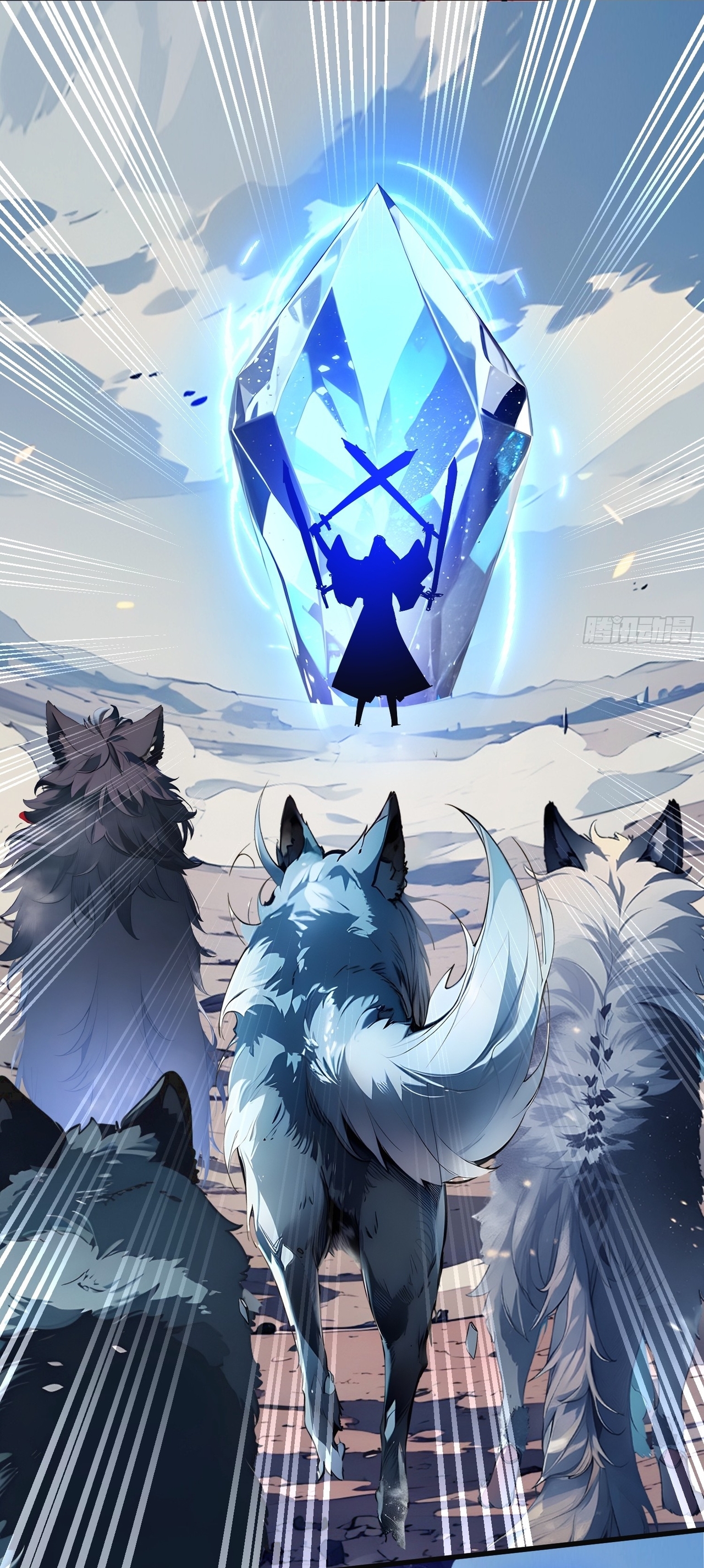 ฉันสังเวยสรรพชีวิตนับไม่ถ้วนเพื่อเป็นพระเจ้า ตอนที่ 6 หน้า 22