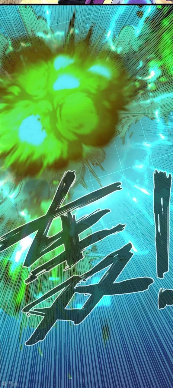 ฮาเร็มกองทัพสาวนี้ของผม ตอนที่ 36 หน้า 20