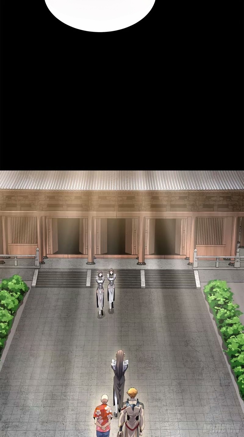 Legend of Star Genera ชนจีน ตอนที่ 111 หน้า 22