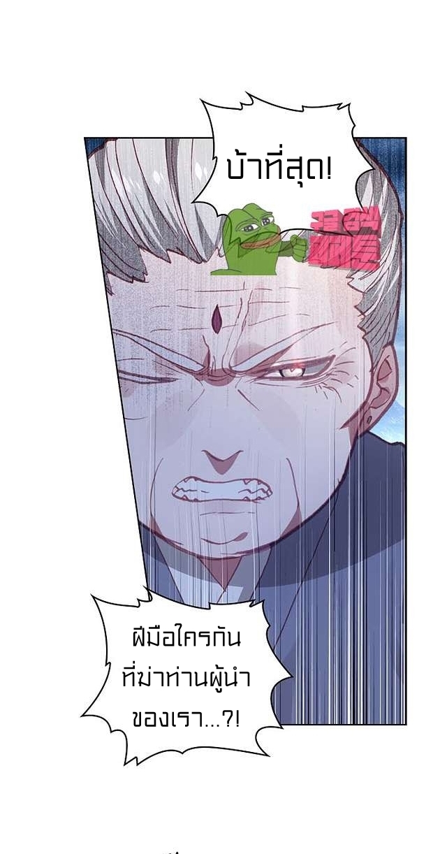 Peter Pan And Cinderella ( Xie zhuxing ) ตอนที่ 1 หน้า 19