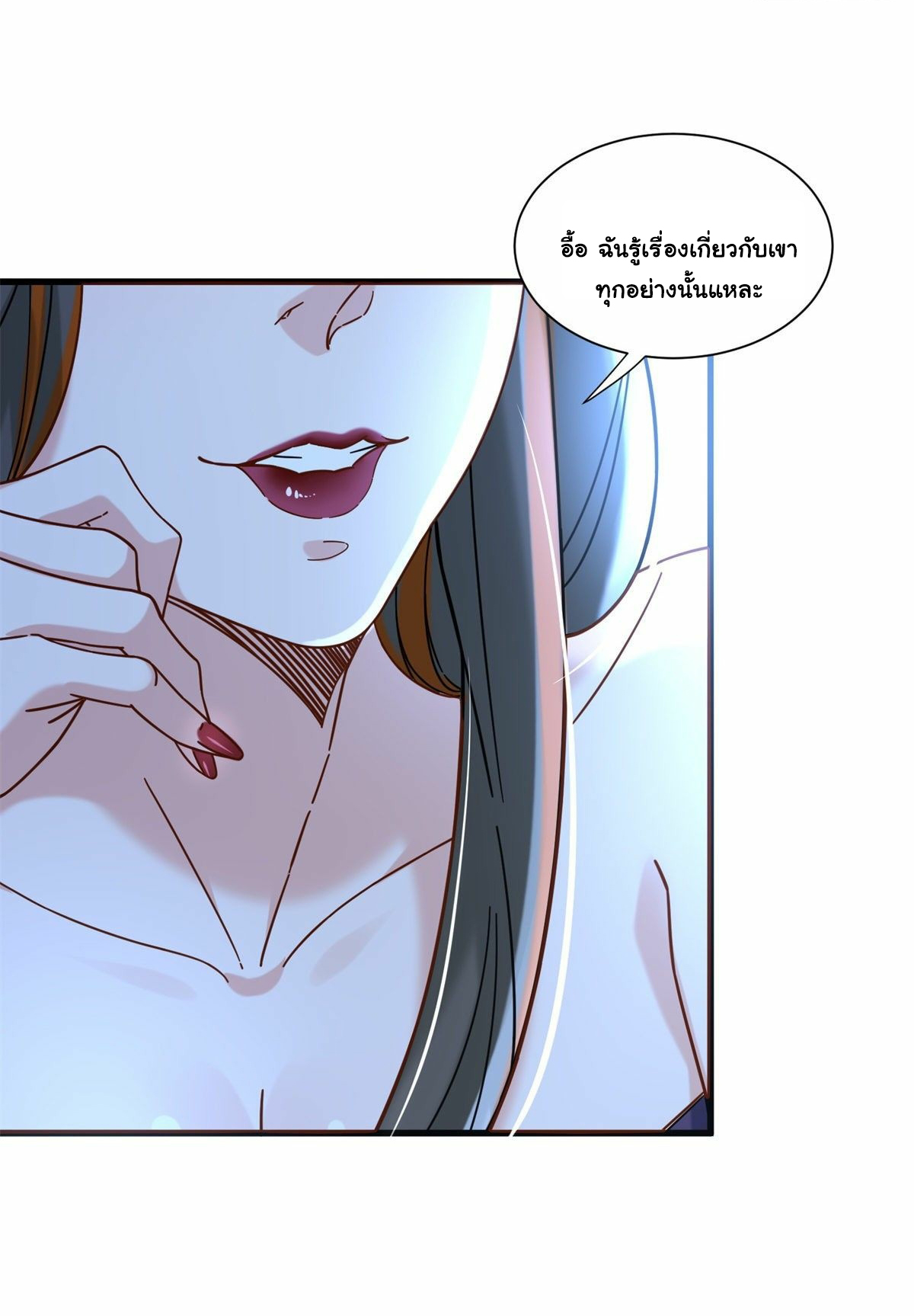 The new best all-rounder  ผู้แข็งแกร่งรอบด้าน ตอนที่ 55 หน้า 9