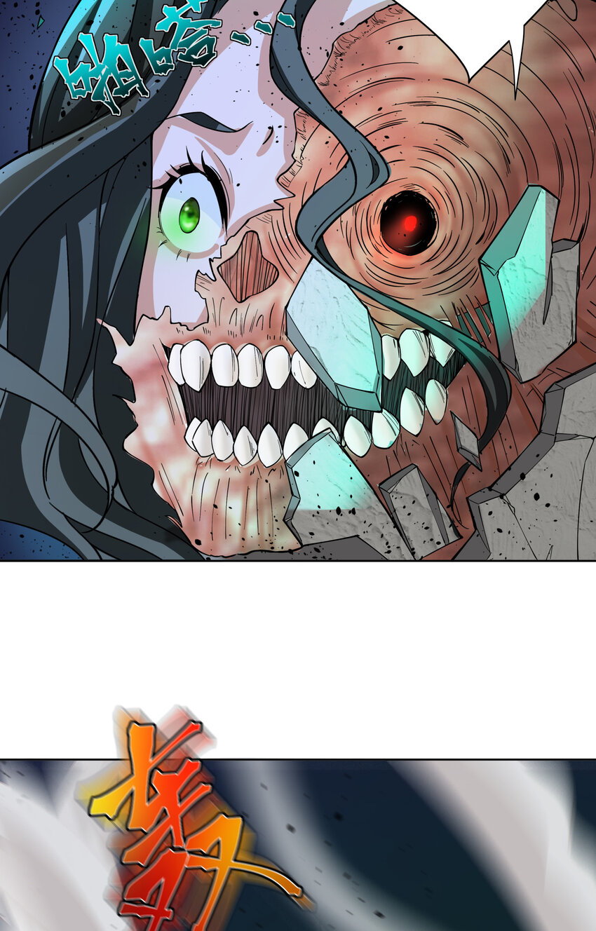 ตัวแปรจุติ ตอนที่ 15 หน้า 20