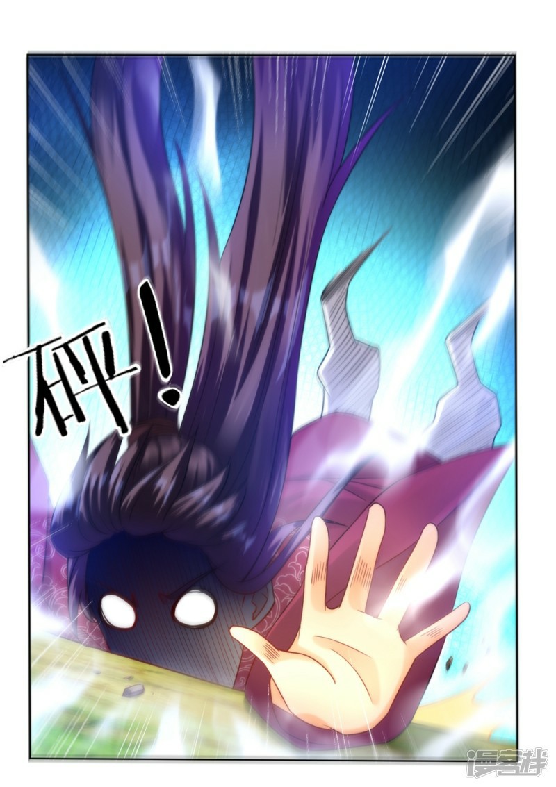 ข้ารับใช้ชั้นหนึ่ง ตอนที่ 56 หน้า 6