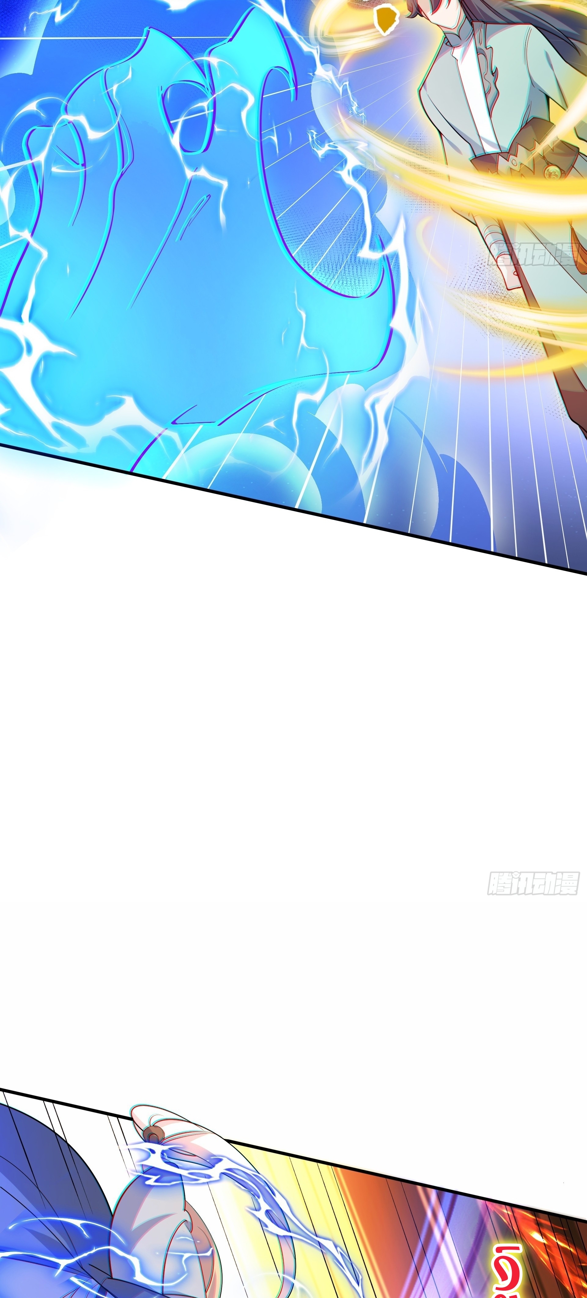 เทพเซียนหมื่นวิถี ตอนที่ 19 หน้า 17