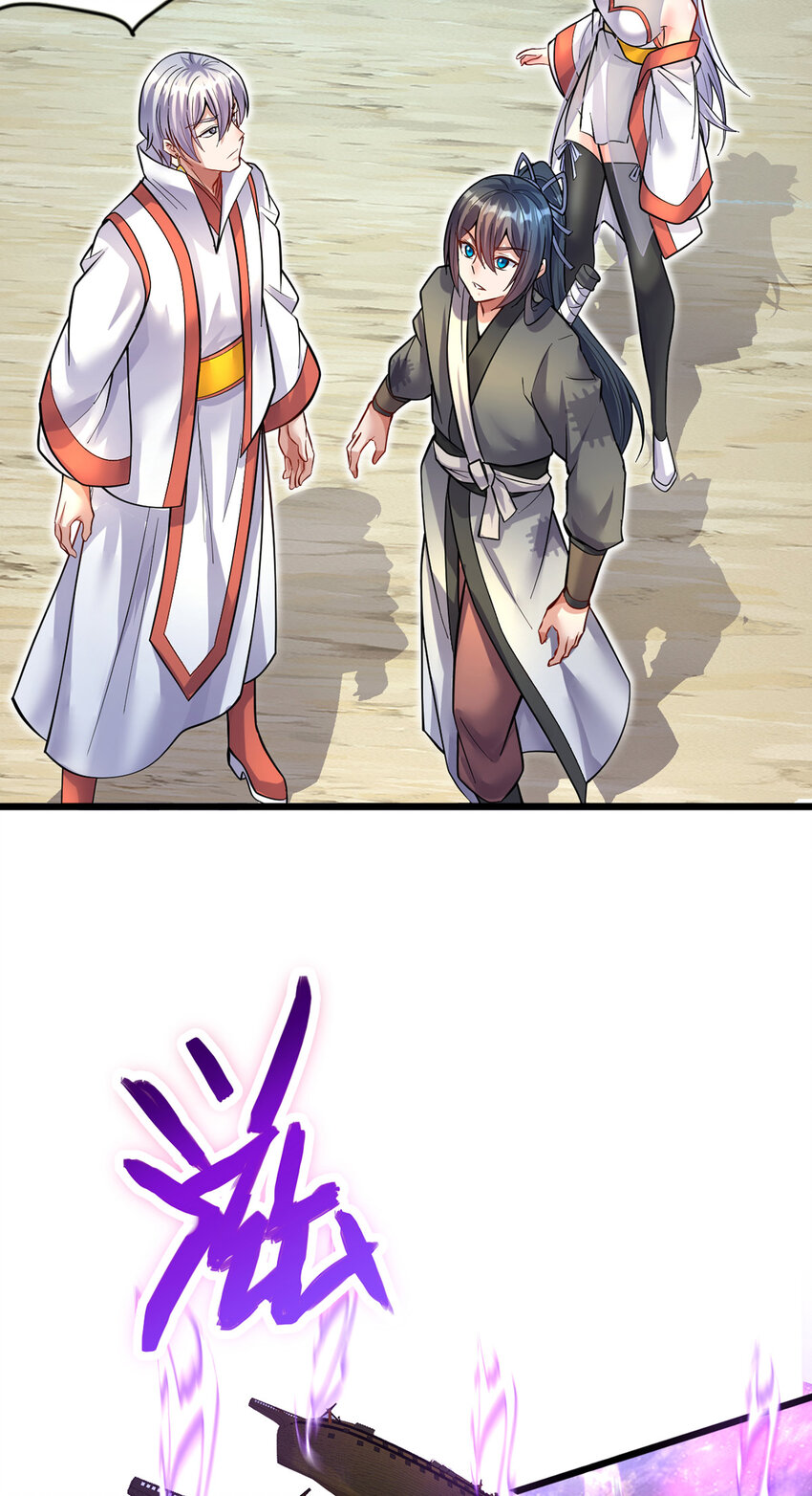 ด้วยเขตแดนกระบี่ ข้าสามารถเป็นเซียนกระบี่ได้ ตอนที่ 84 หน้า 20