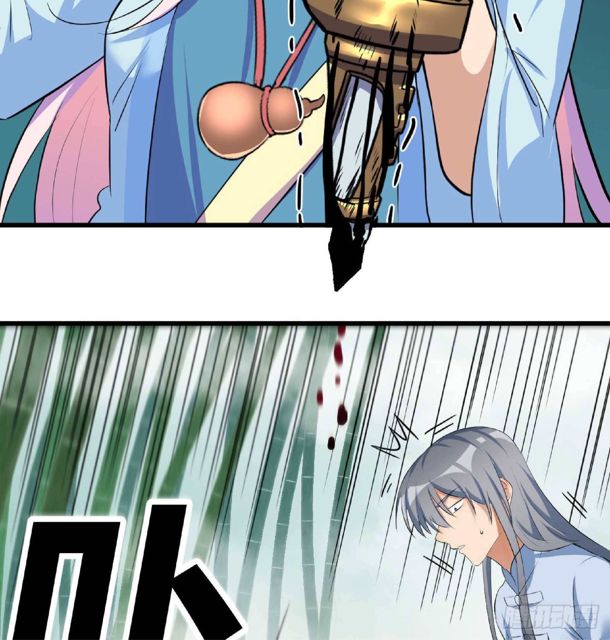 จู่ๆวิชาฟื้นฟูก็ไร้เทียมทานซะงั้น ! ตอนที่ 5 หน้า 13