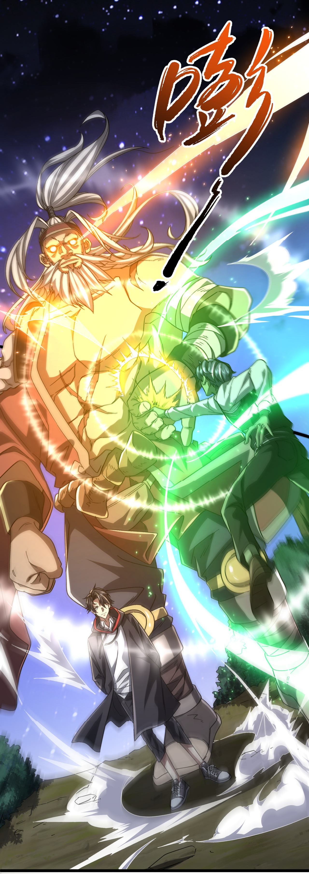 Start with trillions of coins ตอนที่ 105 หน้า 56