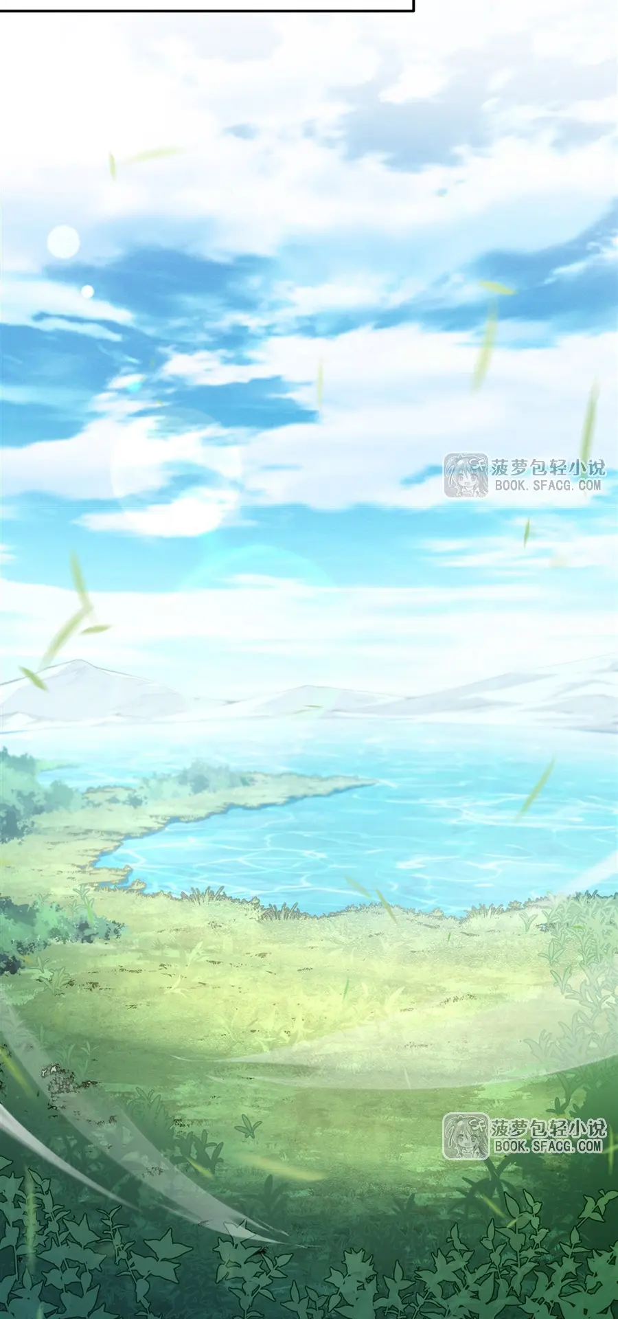 ตัวร้ายผมทองในนิยายตัวเอกหญิงสุดแกร่งก็อยากมีความสุข ตอนที่ 27 หน้า 3