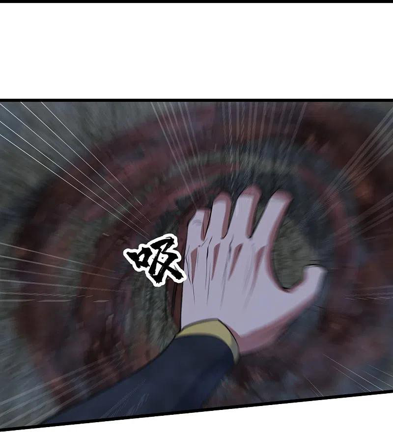 เทพอสูรสยบฟ้า ตอนที่ 272 หน้า 5