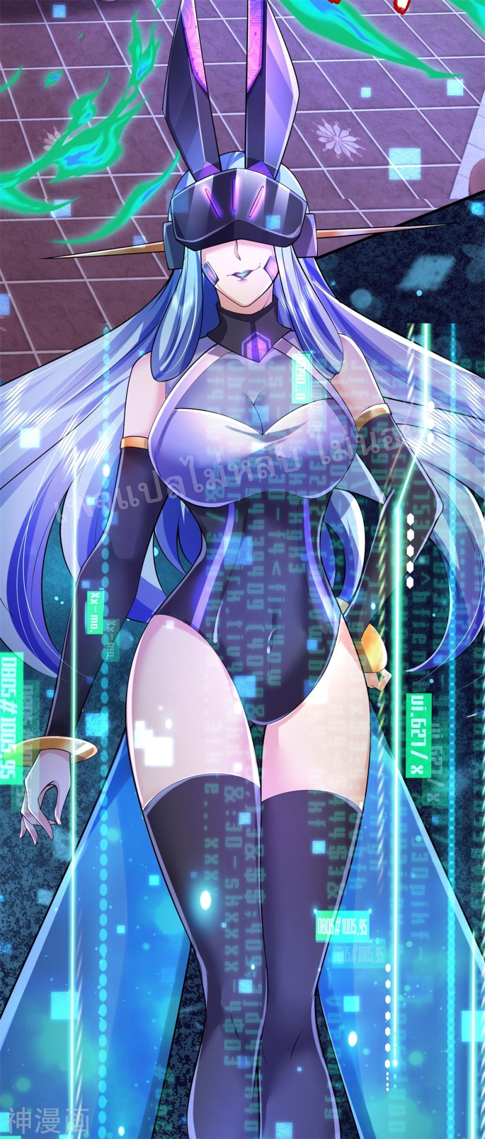 |.สุดยอดระบบเจ้าราชันย์ปีศาจ ตอนที่ 54 หน้า 28