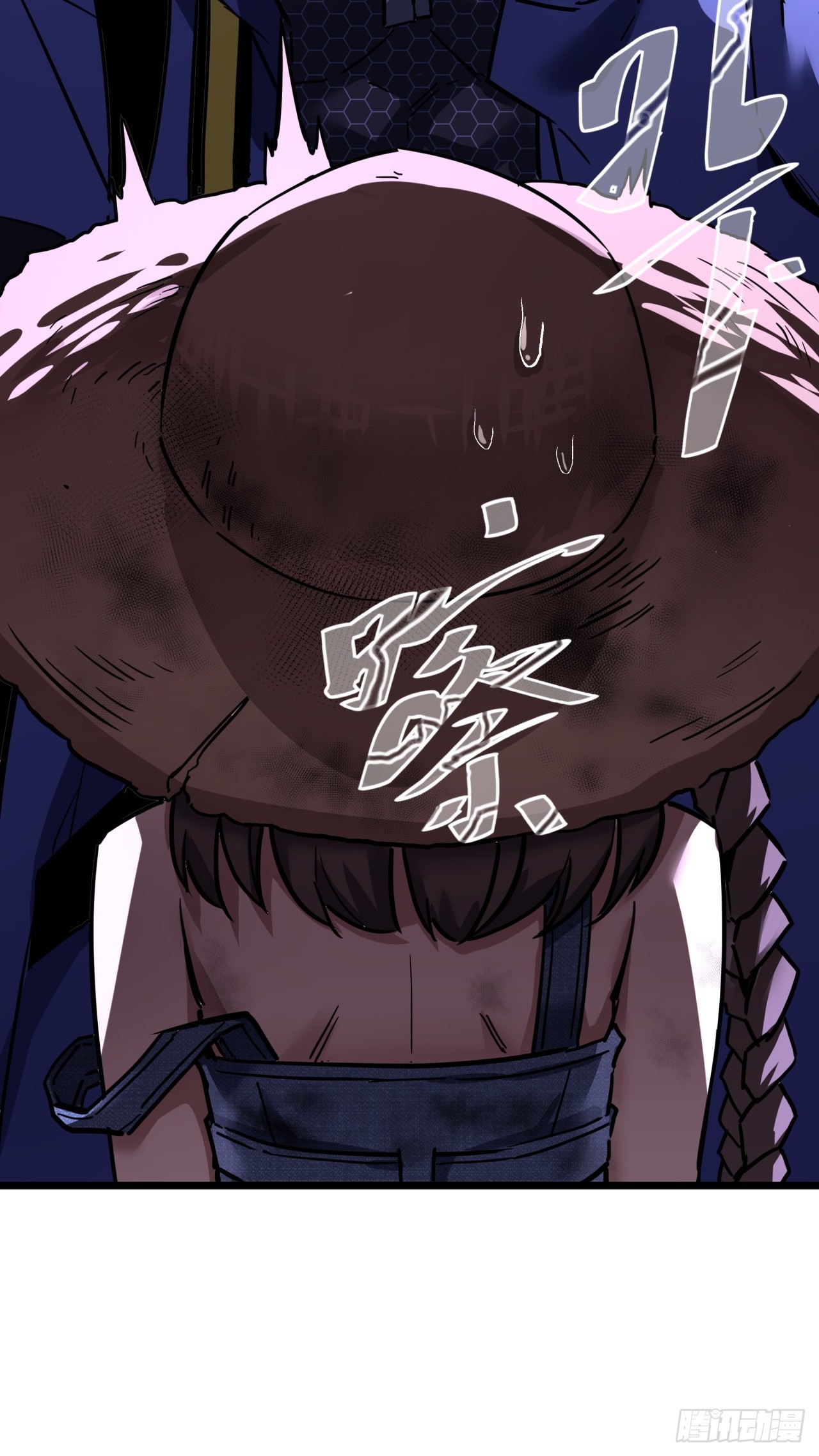 ผมโหดที่สุดในเกมนี้นะครับ ตอนที่ 4 หน้า 71