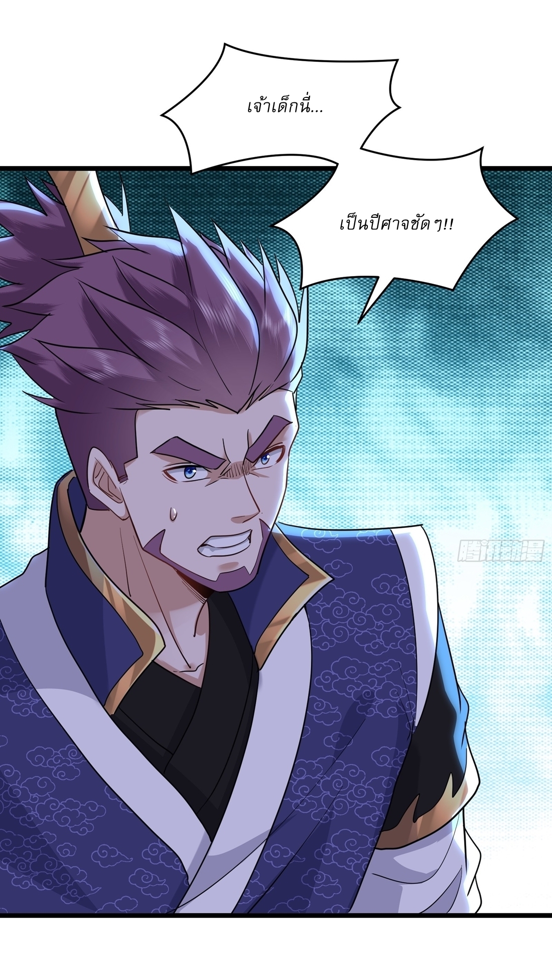 As An Immortal, I Only Practice Forbidden Arts เซียนอย่างข้า ฝึกเพียงเคล็ดวิชาต้องห้ามเท่านั้น! ตอนที่ 29 หน้า 3