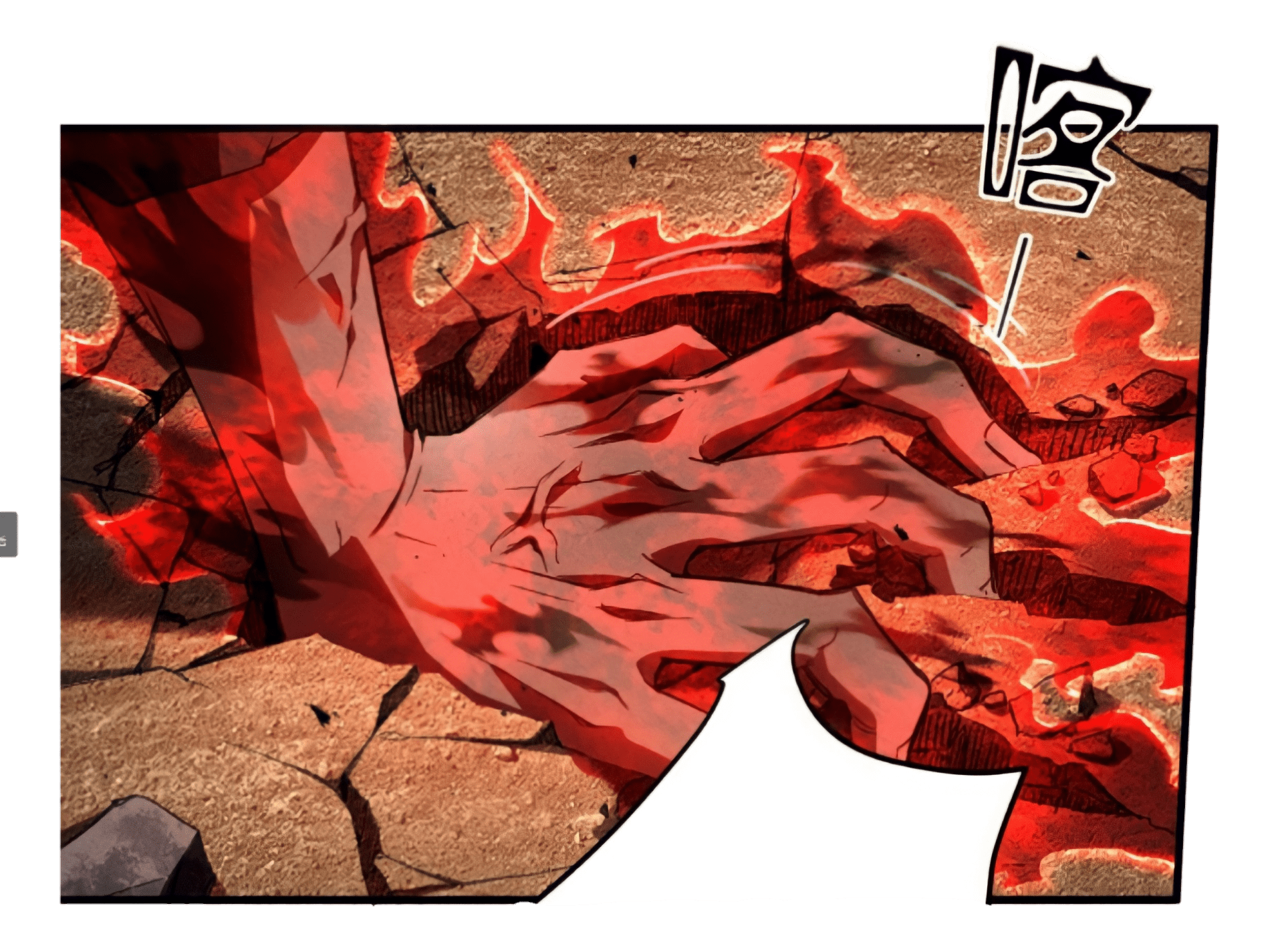 สวรรค์นภาหมื่นบรรพกาล ตอนที่ 3 หน้า 14