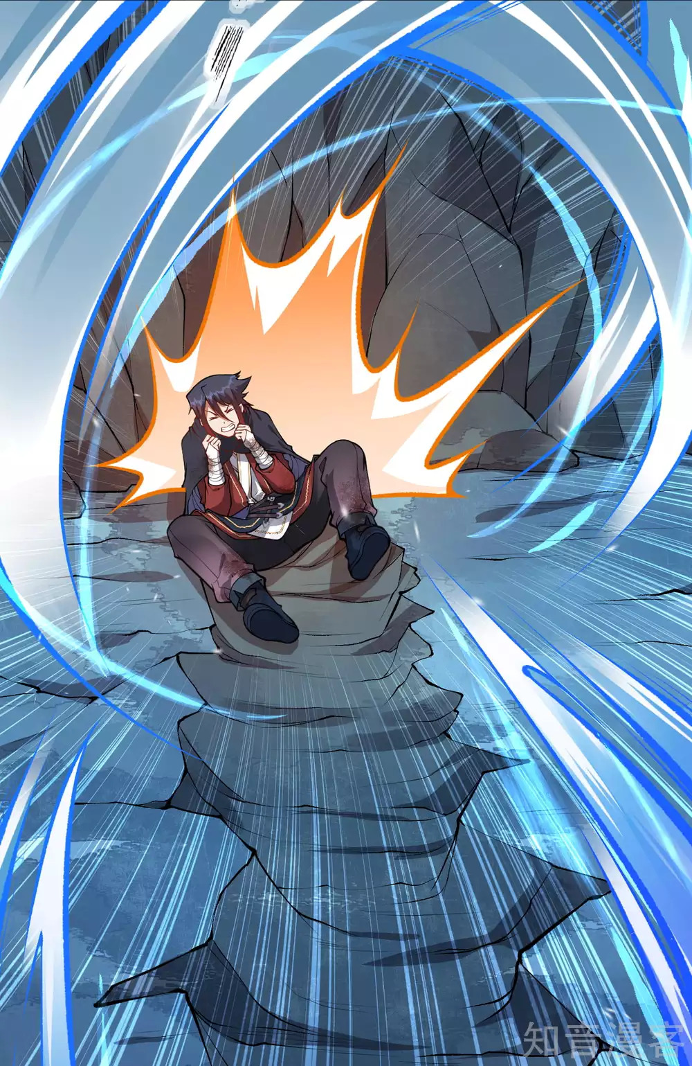 อาณาจักรดาบอมตะ ตอนที่ 32 หน้า 16