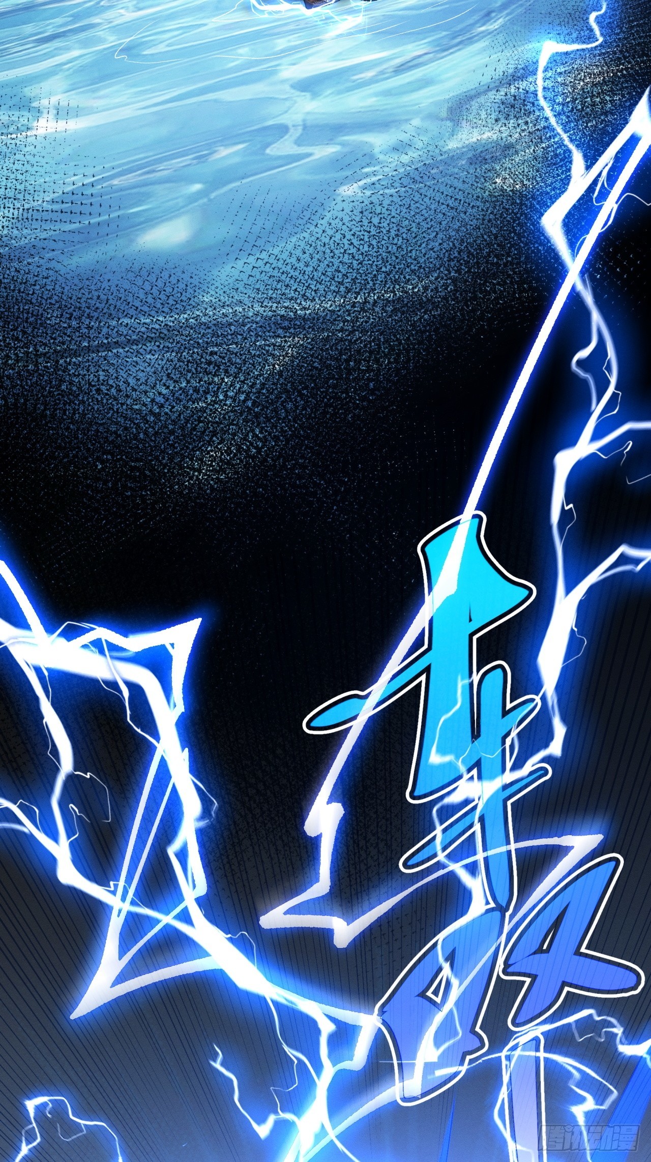 ข้าจะกำหนดชะตาตัวเอง ทันจีน ตอนที่ 192 หน้า 36