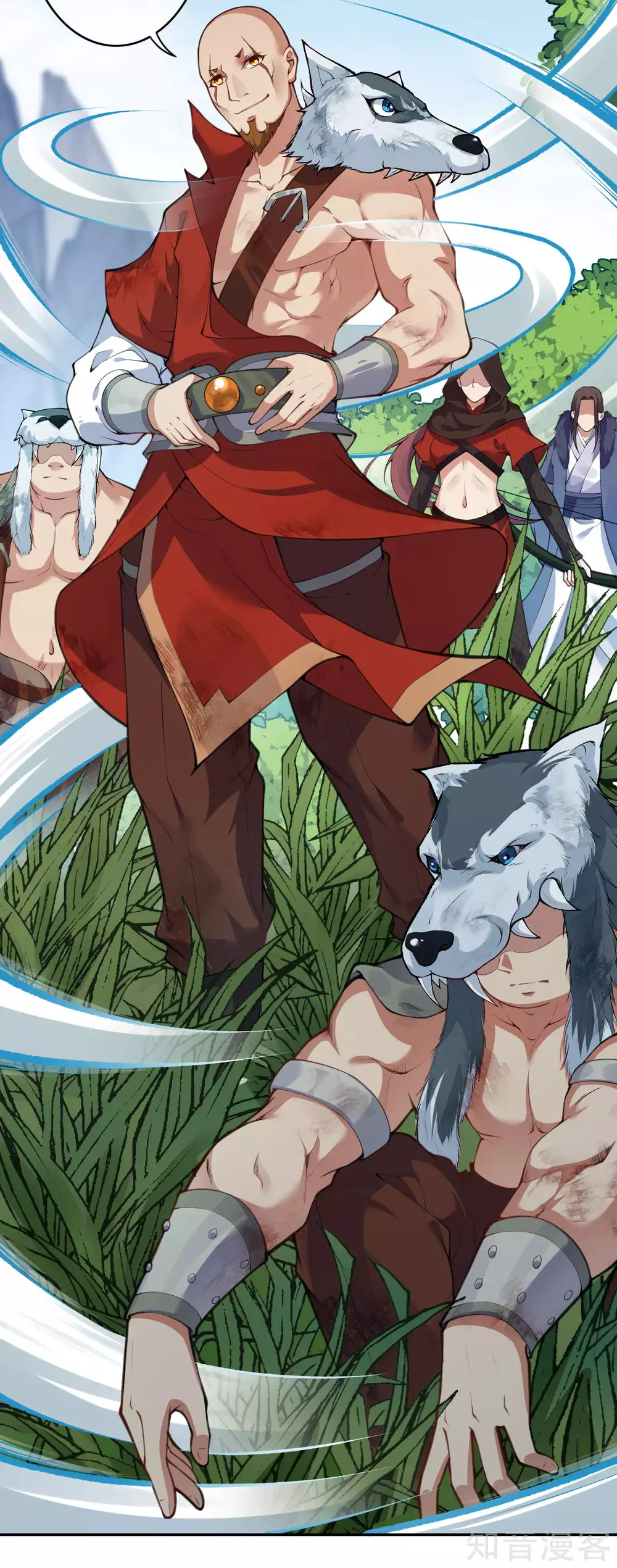 อาณาจักรดาบอมตะ ตอนที่ 27 หน้า 12