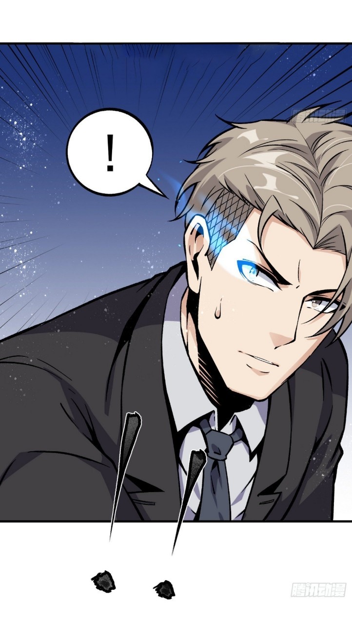 ยอดคนอัจฉริยะ ซุปเปอร์ไวรัสกลายพันธุ์ ตอนที่ 56 หน้า 18