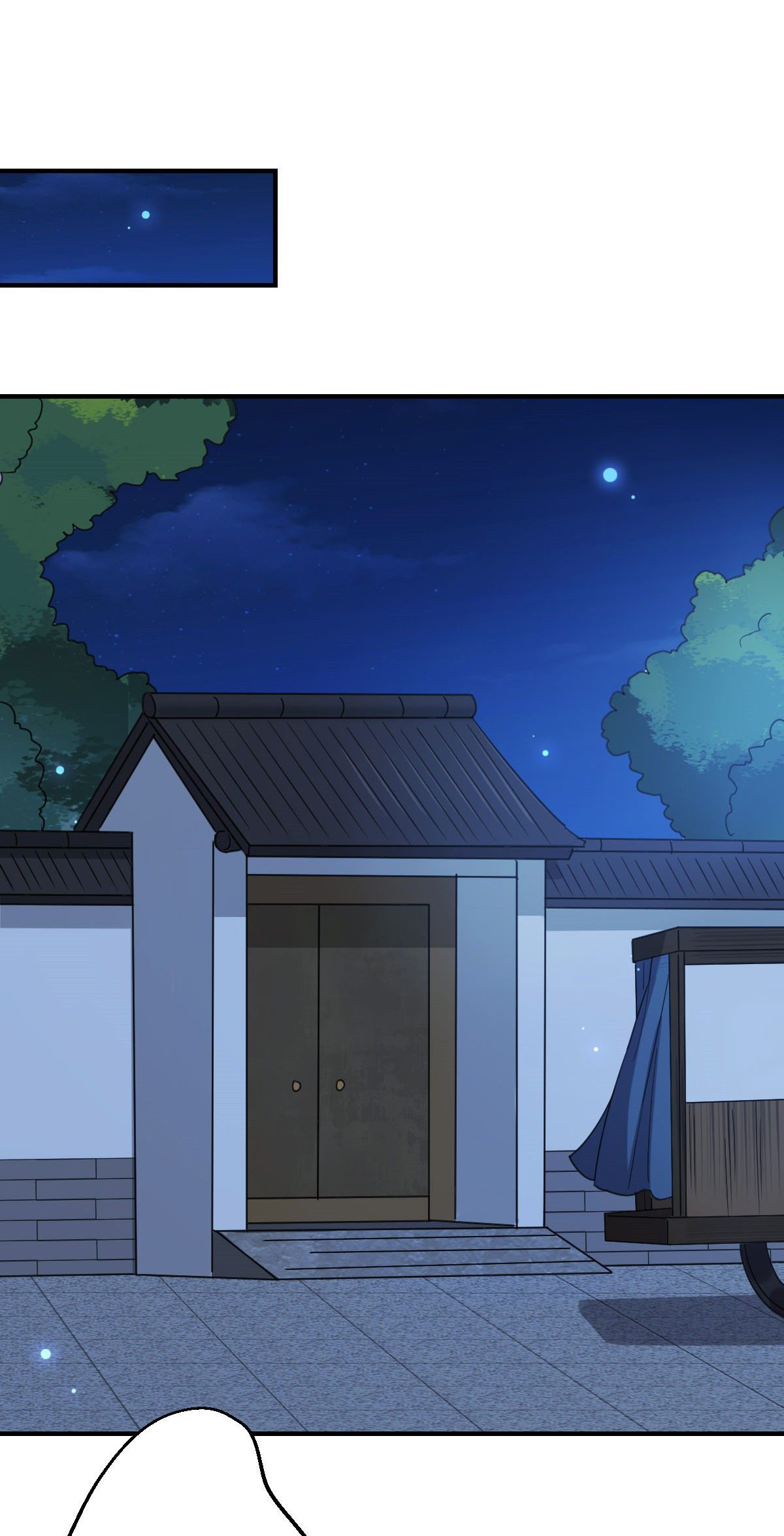 ปิ๊งรักทรราชจอมลวง ตอนที่ 61 หน้า 32