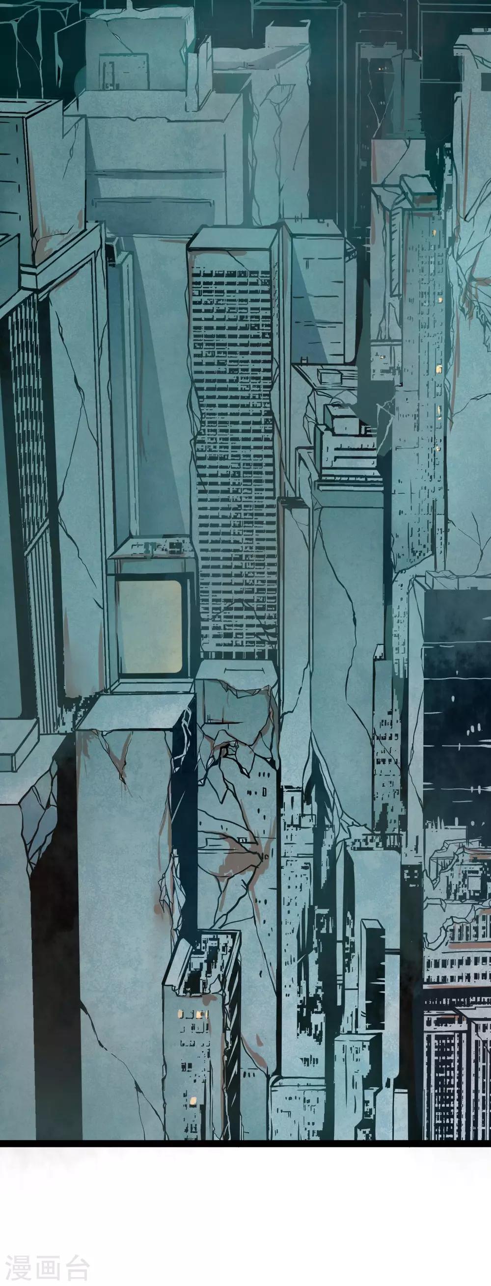 Apocalyptic Wolf ตอนที่ 1 หน้า 2