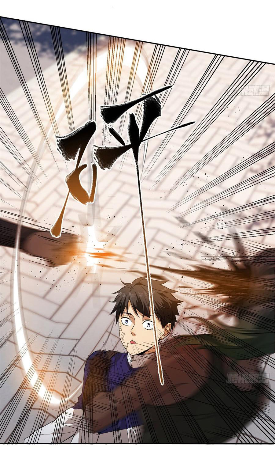 Global Martial ART ตอนที่ 18 หน้า 30