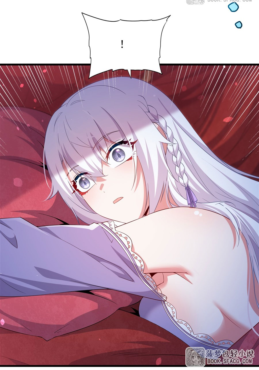 Shut Up, Evil Dragon! I don't want to raise a child with you anymore ตอนที่ 42 หน้า 27