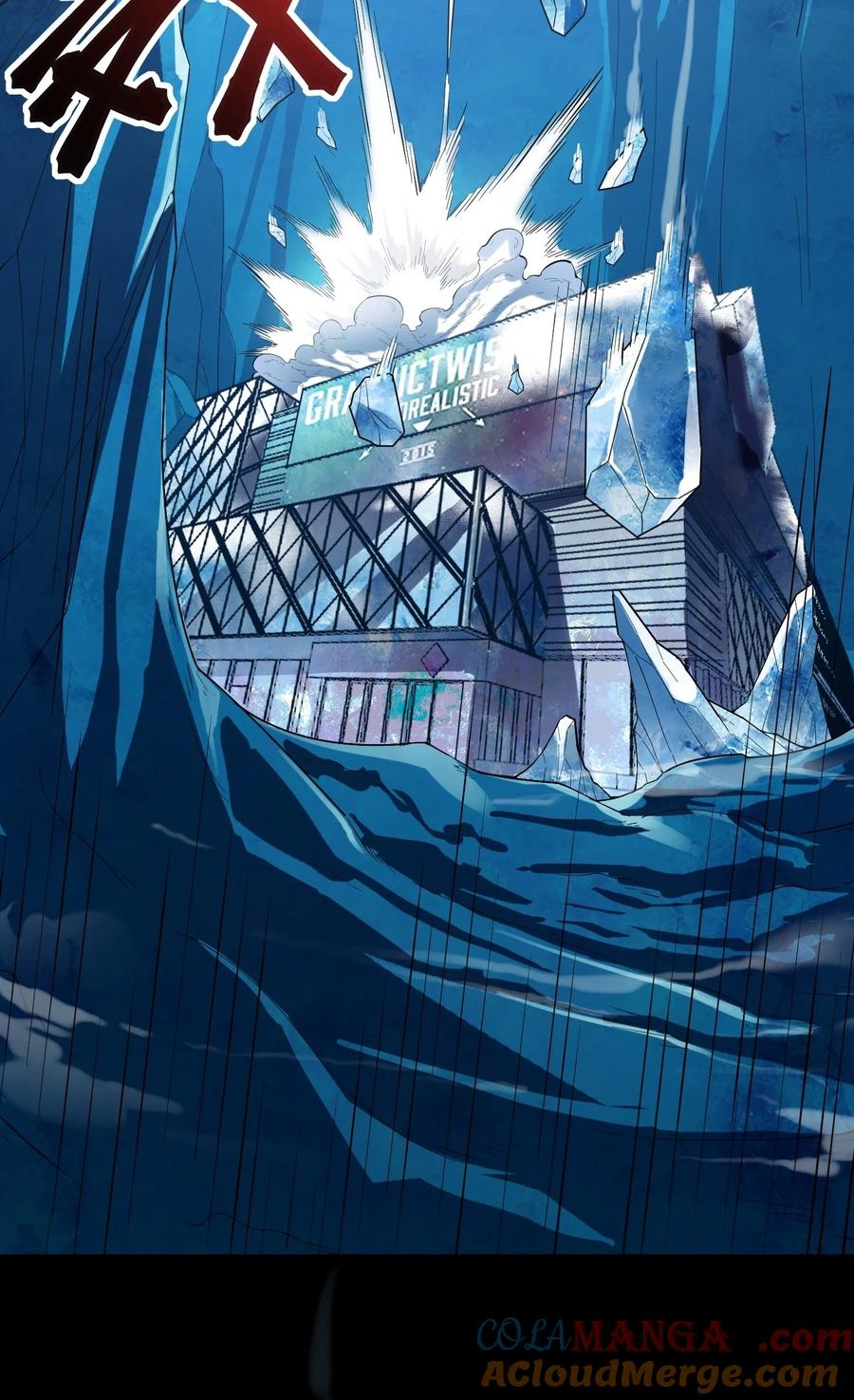 Apocalyptic Super Monster - มีสัตว์ประหลาดในตัวฉัน ตอนที่ 1 หน้า 27