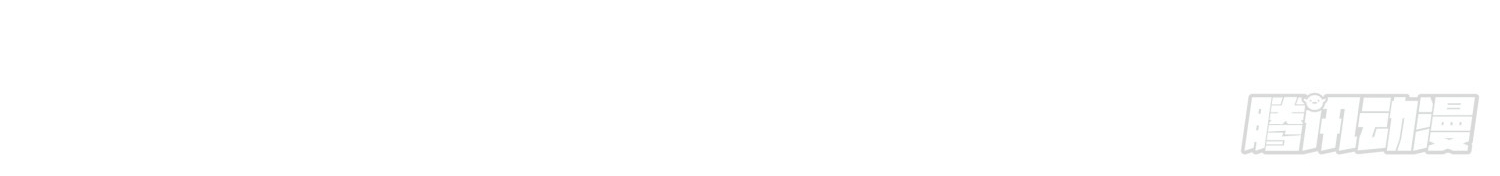 พิชิตใจท่านอาจารย์หญิงผู้งดงาม (ทันจีน) ตอนที่ 32 หน้า 15