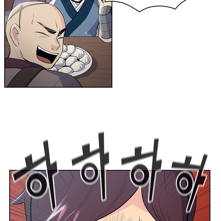 The God Of War ตอนที่ 10 หน้า 74