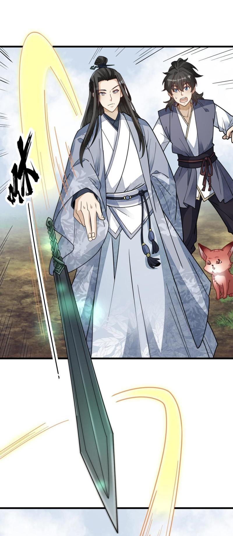 Lan Ke Qi Yuan ตอนที่ 117 หน้า 15