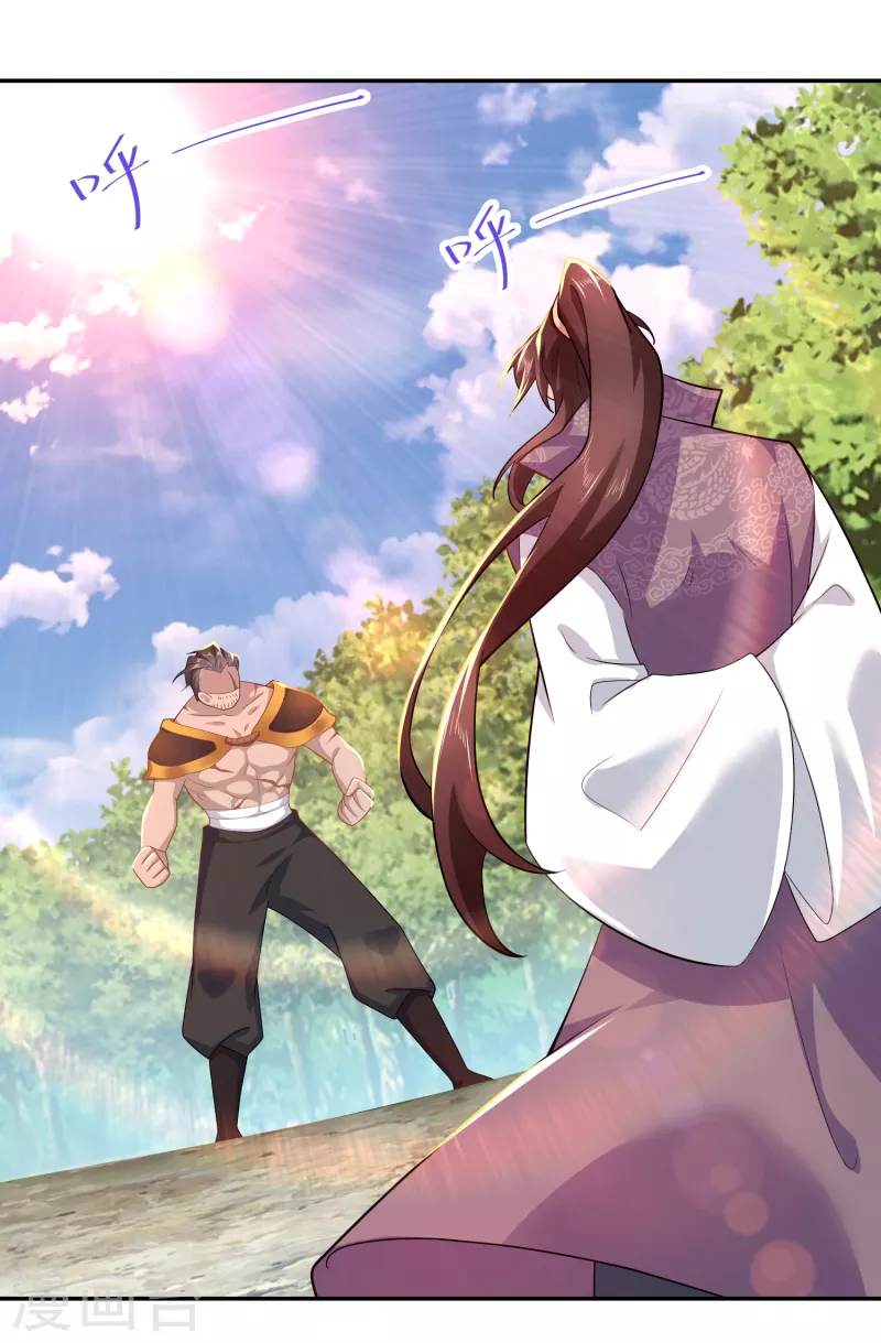 The ultimate crazy son-in-law—สุดยอดลูกเขยสุดบ้าที่แข็งแกร่งที่สุด ตอนที่ 58 หน้า 2